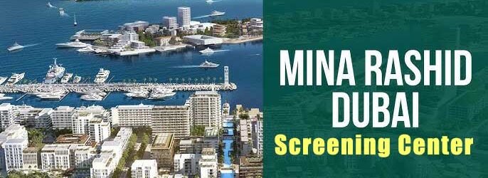 Mina Rashid Screening Center