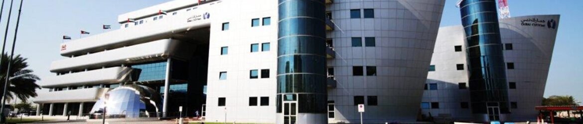 Ducamz Customs Center Dubai